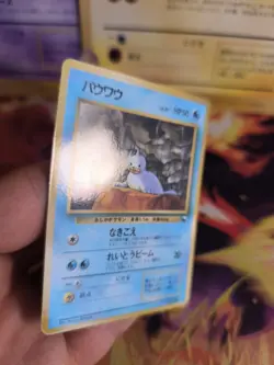 Pokemon Karte Card Vending expansion sheet glossy japanese Seal Jurob Mint - Image 4