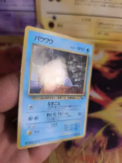 Pokemon Karte Card Vending expansion sheet glossy japanese Seal Jurob Mint - Image 5