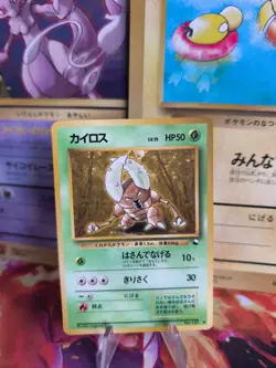 Pokemon Karte Card Vending expansion sheet glossy japanese Pinsir NM- - Image 1