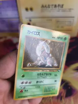 Pokemon Karte Card Vending expansion sheet glossy japanese Pinsir NM- - Image 3
