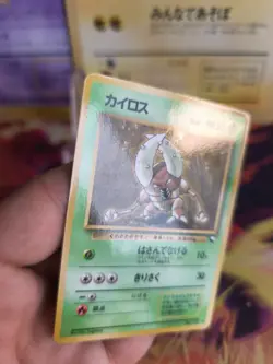 Pokemon Karte Card Vending expansion sheet glossy japanese Pinsir NM- - Image 5