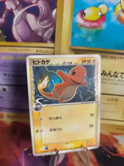 Pokemon Karte Card Charmander Glumanda PCG Promo Glossy Black Star japanese Exc - Image 1