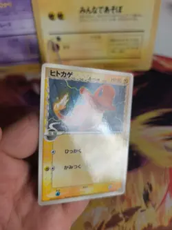 Pokemon Karte Card Charmander Glumanda PCG Promo Glossy Black Star japanese Exc - Image 5