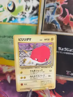 Pokemon Karte Card Vending expansion sheet glossy japanese Voltorb Voltobal NM - Image 1