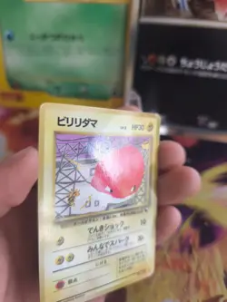 Pokemon Karte Card Vending expansion sheet glossy japanese Voltorb Voltobal NM - Image 2