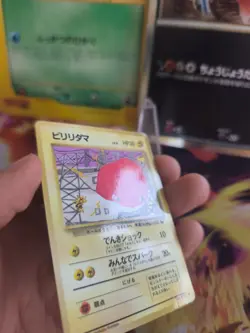 Pokemon Karte Card Vending expansion sheet glossy japanese Voltorb Voltobal NM - Image 4