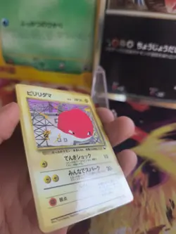 Pokemon Karte Card Vending expansion sheet glossy japanese Voltorb Voltobal NM - Image 5