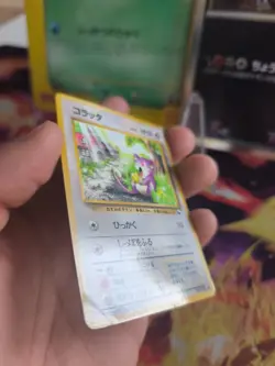 Pokemon Karte Card Vending expansion sheet glossy japanese Rattata Rattfratz Exc - Image 4