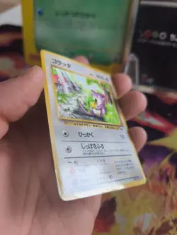 Pokemon Karte Card Vending expansion sheet glossy japanese Rattata Rattfratz Exc - Image 5