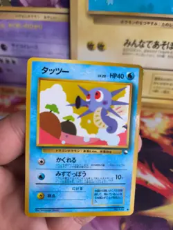 Pokemon Karte Card Vending expansion sheet glossy japanese Horsea Seeper Mint - Image 2