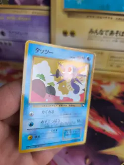 Pokemon Karte Card Vending expansion sheet glossy japanese Horsea Seeper Mint - Image 3