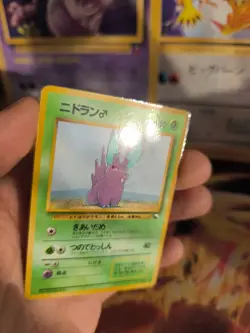 Pokemon Karte Card Vending expansion sheet glossy japanese Nidoran Male NM+ - Image 2