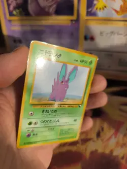 Pokemon Karte Card Vending expansion sheet glossy japanese Nidoran Male NM+ - Image 4