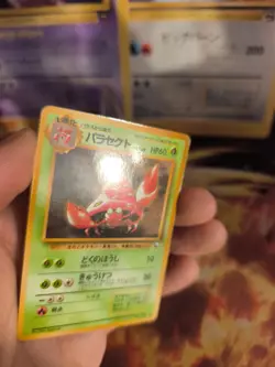 Pokemon Karte Card Vending expansion sheet glossy japanese Parasec Parasekt NM - Image 2
