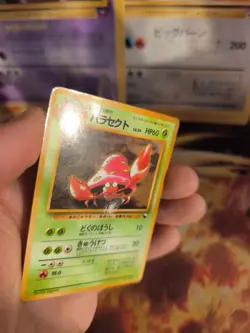 Pokemon Karte Card Vending expansion sheet glossy japanese Parasec Parasekt NM - Image 3