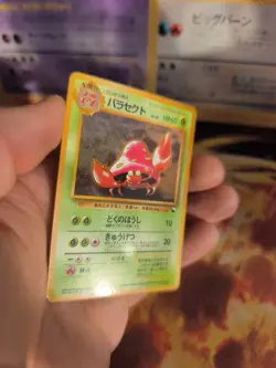 Pokemon Karte Card Vending expansion sheet glossy japanese Parasec Parasekt NM - Image 5