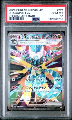 2024 POKEMON JPN SV8A-TERASTAL FEST EX SPECIAL ART RARE #221 DRAGAPULT EX PSA 10 - Image 1