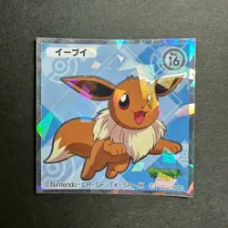 S2551 Eevee Holo No.16 Japanese Pokemon Wafer Sticker - Image 1
