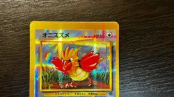 Pokemon Pocket Monsters Japanese Vending Machine Prism Sticker | SPEAROW - Image 2
