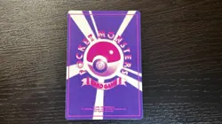 Pokemon Pocket Monsters Japanese Vending Machine Prism Sticker | SPEAROW - Image 4