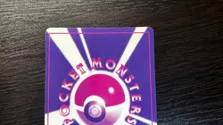 Pokemon Pocket Monsters Japanese Vending Machine Prism Sticker | SPEAROW - Image 5