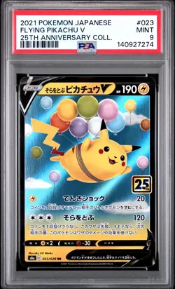 2021 POKEMON JAPANESE 25TH ANNIVERSARY COLLECTION #023 FLYING PIKACHU V PSA 9 - Image 1