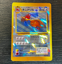 Pokemon Pocket Monsters Japanese Vending Machine Prism Sticker | FEAROW - Image 1