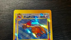 Pokemon Pocket Monsters Japanese Vending Machine Prism Sticker | FEAROW - Image 2