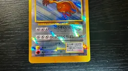 Pokemon Pocket Monsters Japanese Vending Machine Prism Sticker | FEAROW - Image 3