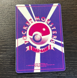 Pokemon Pocket Monsters Japanese Vending Machine Prism Sticker | FEAROW - Image 4