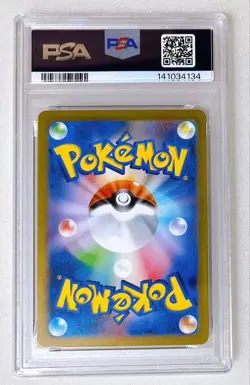 PSA 10 Gengar 094/165 Rare Pokemon JP Trading Card Pokemon TCG Japan Import - Image 2