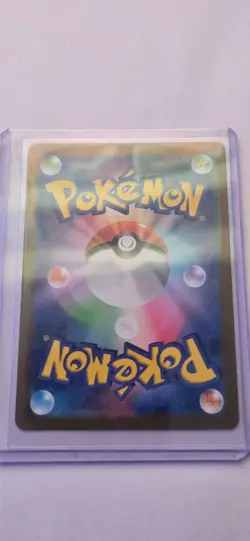 Poliwag (Master Ball Pattern) 060/165 Sv2a: Pokemon Card 151 Holo (Japanese) - Image 2