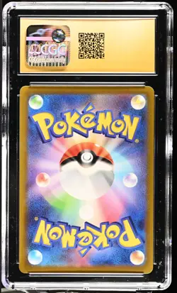 Lugia Vstar 123/098 Ultra Rare Holo Pokemon Japanese CGC 10 Pristine - Image 2