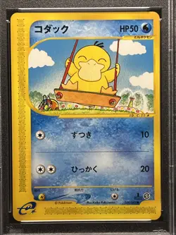 2002 POKEMON JPN THE TOWN ON NO MAP 1ST ED #020 PSYDUCK PSA 9 - Image 2
