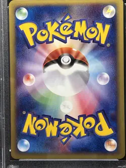 2002 POKEMON JPN THE TOWN ON NO MAP 1ST ED #020 PSYDUCK PSA 9 - Image 3