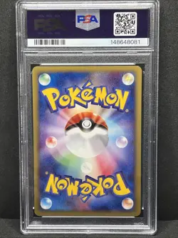 2002 POKEMON JPN THE TOWN ON NO MAP 1ST ED #020 PSYDUCK PSA 9 - Image 4