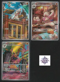 Pokemon Card Excadrill 131/086 Gurdurr 132/086 Conkeldurr 133/086 Black Bolt NM - Image 1