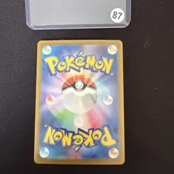 Flareon Ex #22 Pokemon Japanese Terastal Festival - Image 2