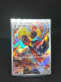 Pokemon TCG - Armarouge AR 083/081 M5 Abyss Eye Pokemon Card Japanese MEGA NM - Image 1