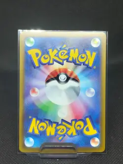 Pokemon TCG - Armarouge AR 083/081 M5 Abyss Eye Pokemon Card Japanese MEGA NM - Image 2