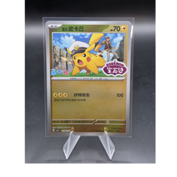Nintendo Pikachu 01 06/07 2026 Chinese Pokemon Card Gem Mint 5 - Image 1