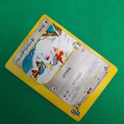Falkner's Delibird 006/141 VS Series Japanese Exclusive Set Pokemon TCG MP - Image 3