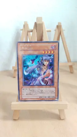 Yu-Gi-Oh! - Tsukuyomi - Tsukuyomi - 305 - 022 - Rare - Japanisch - LP - Image 1