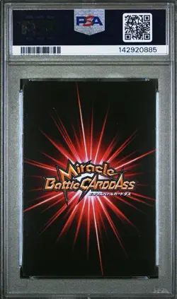 PSA 9 2013 MIRACLE BATTLE CARDDASS ONE PIECE OP16 06 BOA HANCOCK - Image 2