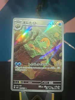 Omanyte 180/165 Sv2a: Pokemon Card 151 Holo (Japanese) NM - Image 1