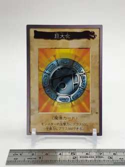 Huge YuGiOh TCG Character Card Japanese Bandai 1999 Japan Anime b - Image 2