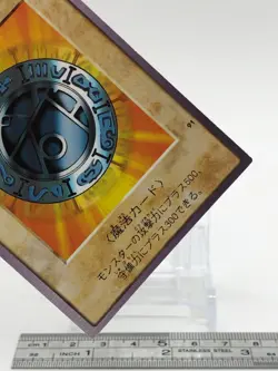 Huge YuGiOh TCG Character Card Japanese Bandai 1999 Japan Anime b - Image 5
