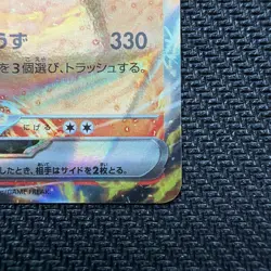 Charizard ex 006/165 Sv2a: Pokemon Card 151 Holo (Japanese) - Image 4