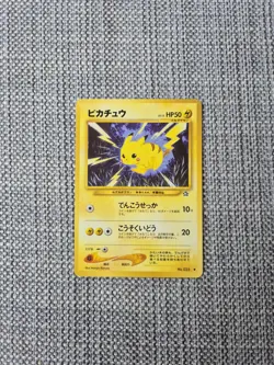 Pikachu Neo Genesis No 025 Japanese Pokemon Card - Image 1