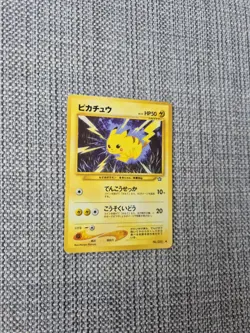 Pikachu Neo Genesis No 025 Japanese Pokemon Card - Image 2